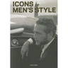 Icons of Men's Style