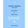 Sanskrit Alphabet (Devanagari) Study Book Volume 1 Single letters
