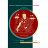 Maitreya's Distinguishing Phenomena and Pure Being
