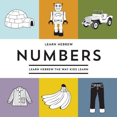 Learn Hebrew Numbers: Learn Hebrew The Way Kids Learn - Paperback by Books by splitShops