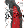 Toxic Daughter: Chi-Chan