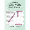 Islamic Crossword Puzzles and Word Searches