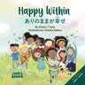 Happy Within/ ありのままが幸せ (Arinomama ga shiawase): Children's Bilingual English Japanese