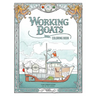 Working Boats Coloring Book (Coloring Books for Kids Ages 8-12)