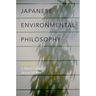 Japanese Environmental Philosophy