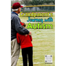 Grandparent's Journey with Autism: A Grandparent's Guide to Supporting Autistic Grandchildren