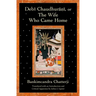 Debi Chaudhurani, or the Wife Who Came Home