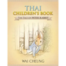 Thai Children's Book: The Tale of Peter Rabbit
