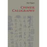 Chinese Calligraphy