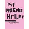 My Friend Hitler: And Other Plays
