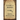 A Game of Bones
