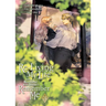 Re-Living My Life with a Boyfriend Who Doesn't Remember Me (Manga) Vol. 3