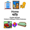English-Bengali Home / বাড়ি Children's Bilingual Picture Dictionary
