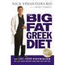 My Big Fat Greek Diet: How a 467-Pound Physician Hit His Ideal Weight and How You Can Too