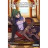 Wiedergeburt: Legend of the Reincarnated Warrior: Volume 16