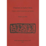 Chariots in Early China: Origins, cultural interaction, and identity