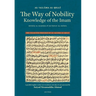 The Way of Nobility: Knowledge of the Imam