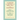A Chapter of the History of the War of 1812 in the Northwest, Embracing the Surrender of the Northwestern Army and Fort, at Detroit, August 16,1812