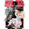 The B-Rank Adventurer with a Scary Face Becomes a Father for the Hero and His Friends Volume 1