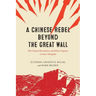 A Chinese Rebel beyond the Great Wall: The Cultural Revolution and Ethnic Pogrom in Inner Mongolia