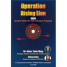 Operation Rising Lion 2025: Israel's Strike on Iran's Nuclear Program