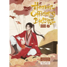 Heaven Official's Blessing Vol.2