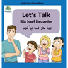 Learn Persian Let's Talk Bíyá Harf Bezaním: In English, Persian & Finglisi: Let's Talk Bíyá Harf Bezaním