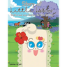 Story of Little Lace: God's Love and Healing for the Hurting