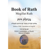 Book of Ruth - Megillat Ruth [With Commentary of Rashi Hebrew & English]