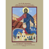 Let Us Be Attentive: Reflections on the Sunday and Feast Day Scripture Readings of the Orthodox Church