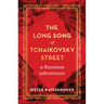 The Long Song of Tchaikovsky Street: A Russian Adventure