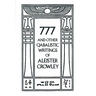 777 & Other Qabalistic Writings of Aleister Crowley