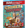 Chinese History: 500 Interesting Facts About Chinese History