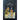 On the Reception of the Heterodox into the Orthodox Church