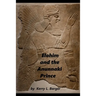 Elohim and the Anunnaki Prince