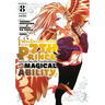 I Was Reincarnated as the 7th Prince So I Can Take My Time Perfecting My Magical Ability 8