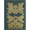 ESV Illuminated Scripture Journal: 1-2 Thessalonians