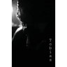 Tobias