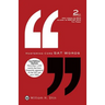 Mastering Core SAT Words: 2nd Edition