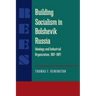 Building Socialism in Bolshevik Russia: Ideology and Industrial Organization, 1917-1921