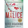 Malice: A Mystery