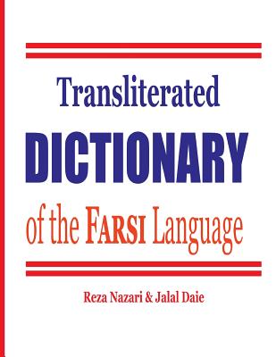 Transliterated Dictionary of the Farsi Language: The Most Trusted Farsi-English Dictionary - Paperback by Books by splitShops