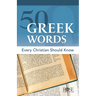 50 Greek Words Every Christian Should Know