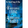 4th Dimensional Living in a 3 Dimensional World