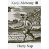 Kanji Alchemy III: A Strategy for Reading Japanese Characters