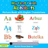 My First Polish Alphabets Picture Book with English Translations: Bilingual Early Learning & Easy Teaching Polish Books for Kids