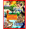 Dragons and Unicorns: Fact? Fiction?