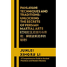 Pahlavani Techniques and Traditions: Unlocking the Secrets of Persian Martial Arts (巴哈拉瓦尼技巧与&#