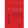 Mister Ma's Grammar Guide to Literary Chinese. The Original Chinese Text of the Mashi Wentong with Chinese-English Character and Word Glossaries