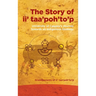 The Story of II' Taa'poh'to'p: University of Calgary's Journey Towards an Indigenous Strategy